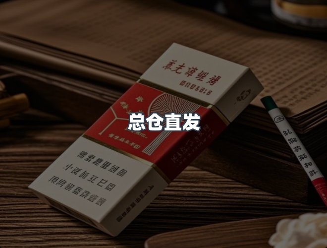 服务优势